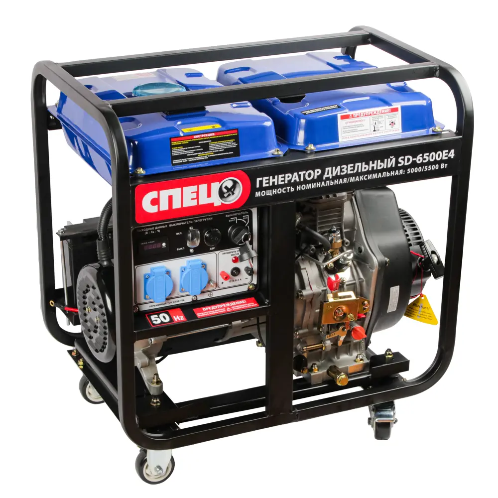 Дизельный генератор СПЕЦ-4151 с автозапуском 5.5 кВт 89393830 STLM-1527908