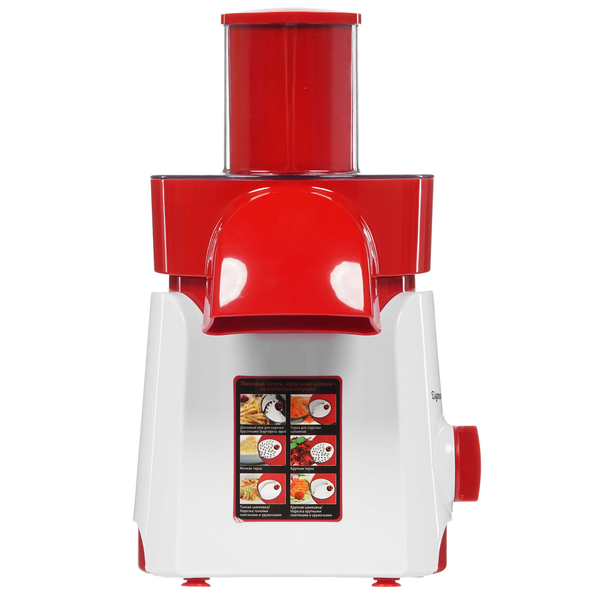 8126516 Электротерка Zigmund & Shtain Salatmeister SM-21 STDN-0016007 - Вид №1