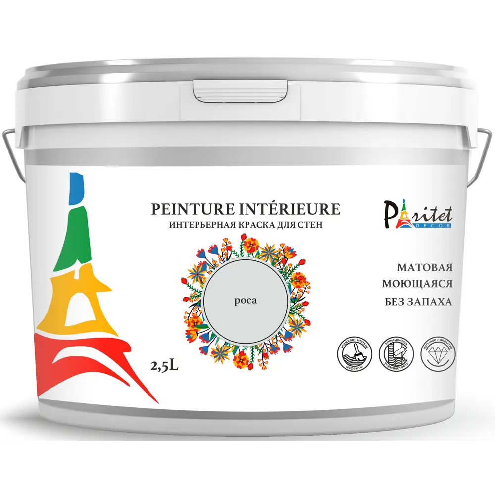 Краска для стен и потолков Paritet матовая цвет роса 2.5 л STLM-2132373 - Вид №1