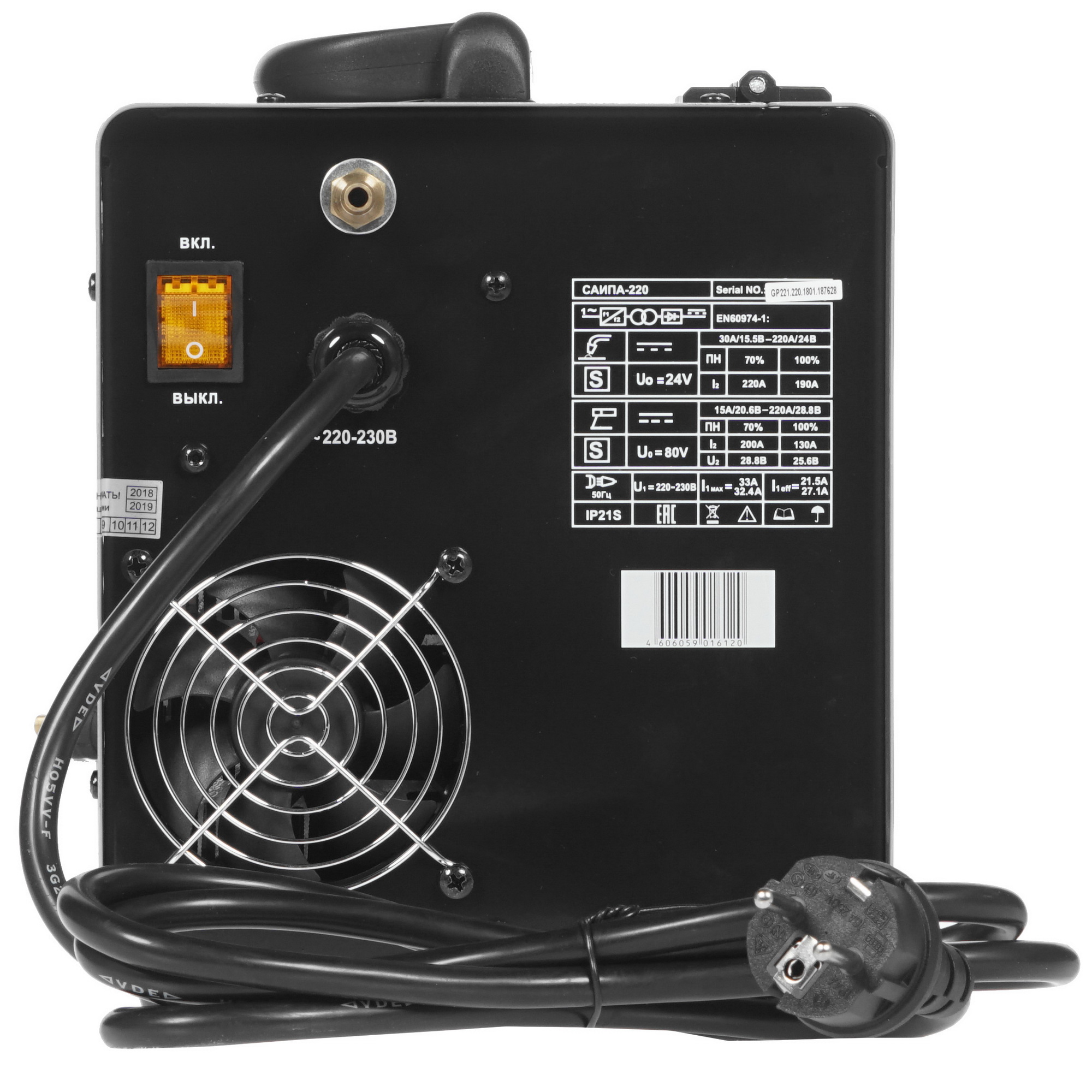 Сварочный аппарат Ресанта САИПА-220 1173171 STDN-0010432 - Вид №7