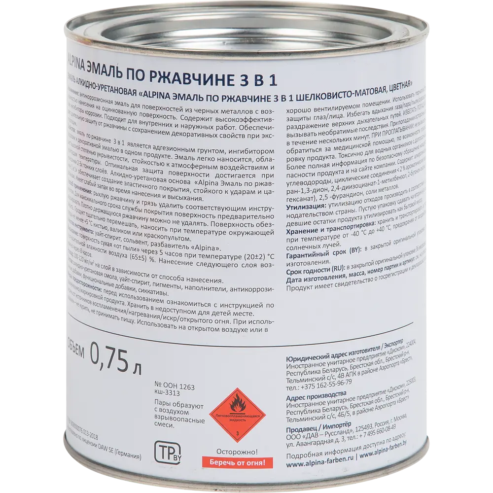 Грунт-эмаль по ржавчине 3 в 1 Alpina полуматовая цвет серый 0.75 л STLM-2078839 - Вид №1