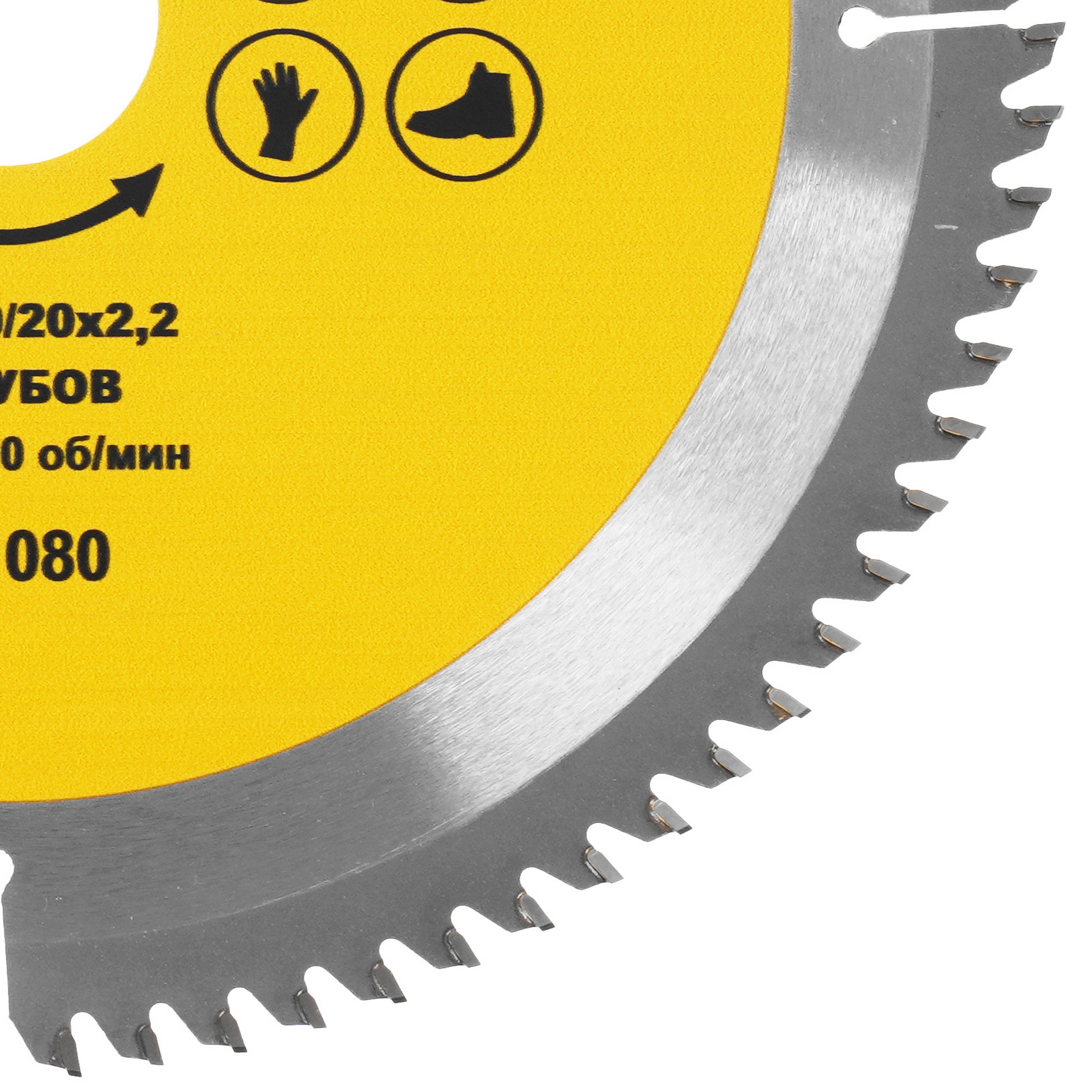 Диск пильный ГРАНИТ 721080 9209993 STDN-0021677 - Вид №1