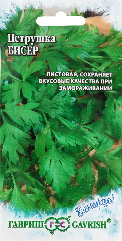 82472697 Семена Петрушка листовая «Бисер» 2 г STLM-0027782
