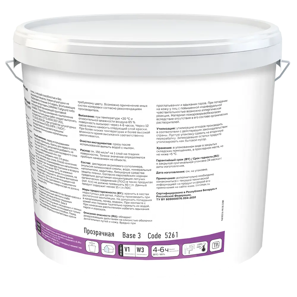 LINNIMAX Silikon Super Fassade - Фасадная силиконовая краска для наружных работ 89349606 STLM-0857574 - Вид №1