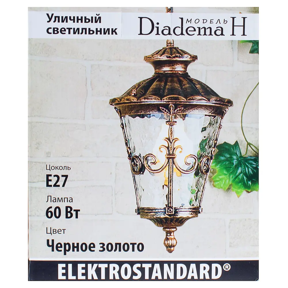 Подвес уличный Diadema 1xE27х60 Вт, цвет чернёное золото, IP44 15635113 STLM-2064170 Santreyd  - Вид №3