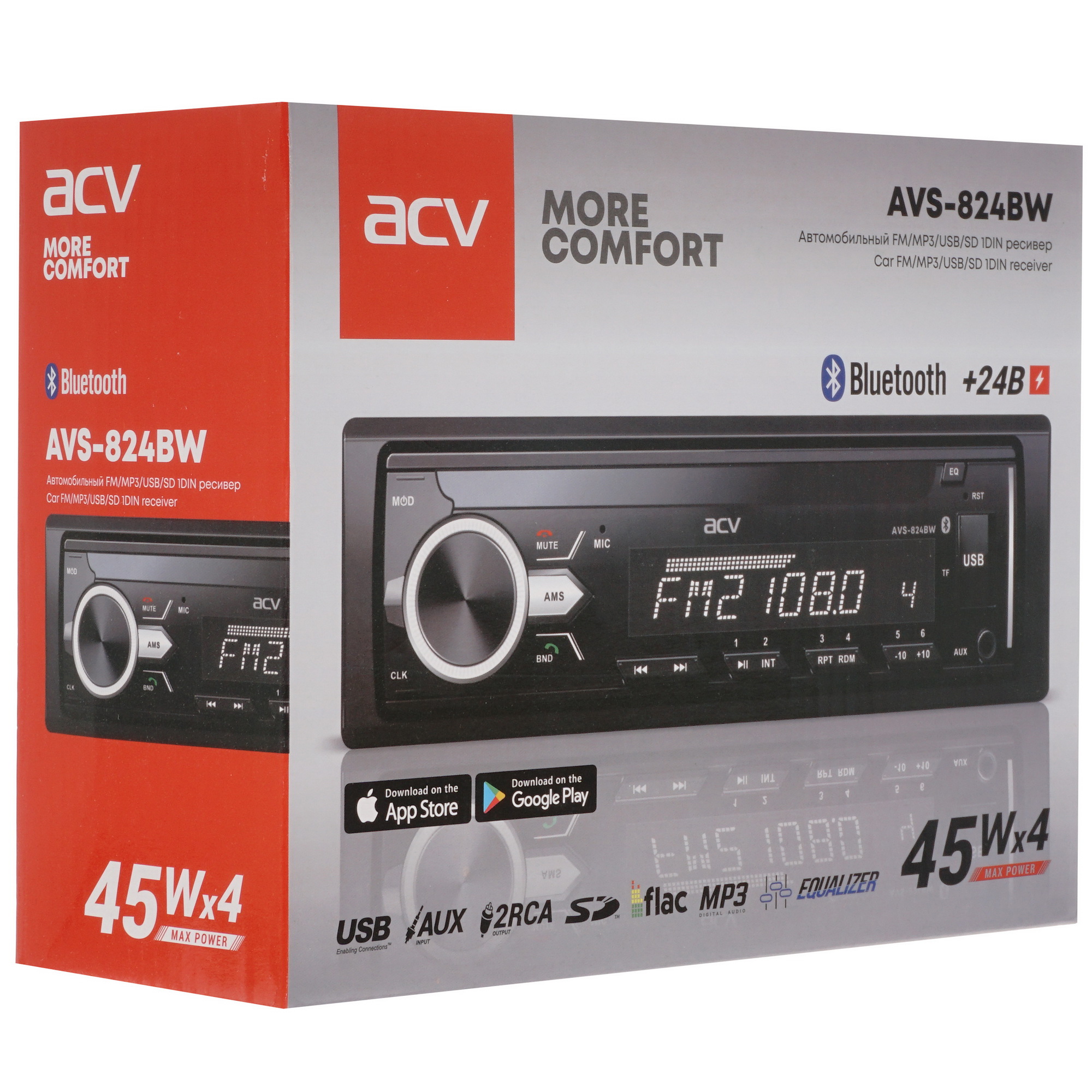 5340015 Автопроигрыватель ACV AVS-824BW STDN-0016407 - Вид №7