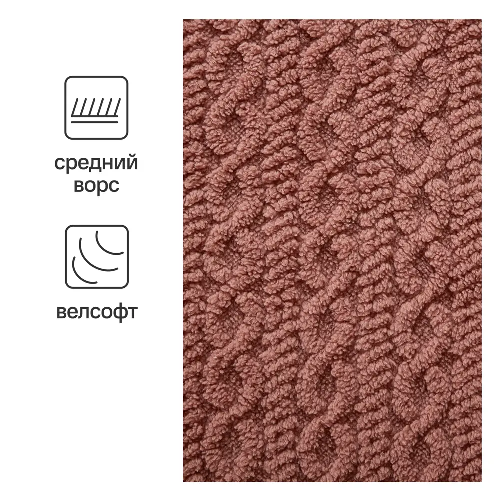 СТОЛИЦА ТЕКСТИЛЯ Плед Braid Красный 180×200 см — уютный велсофт для дома 88035591 STLM-1047928 - Вид №1