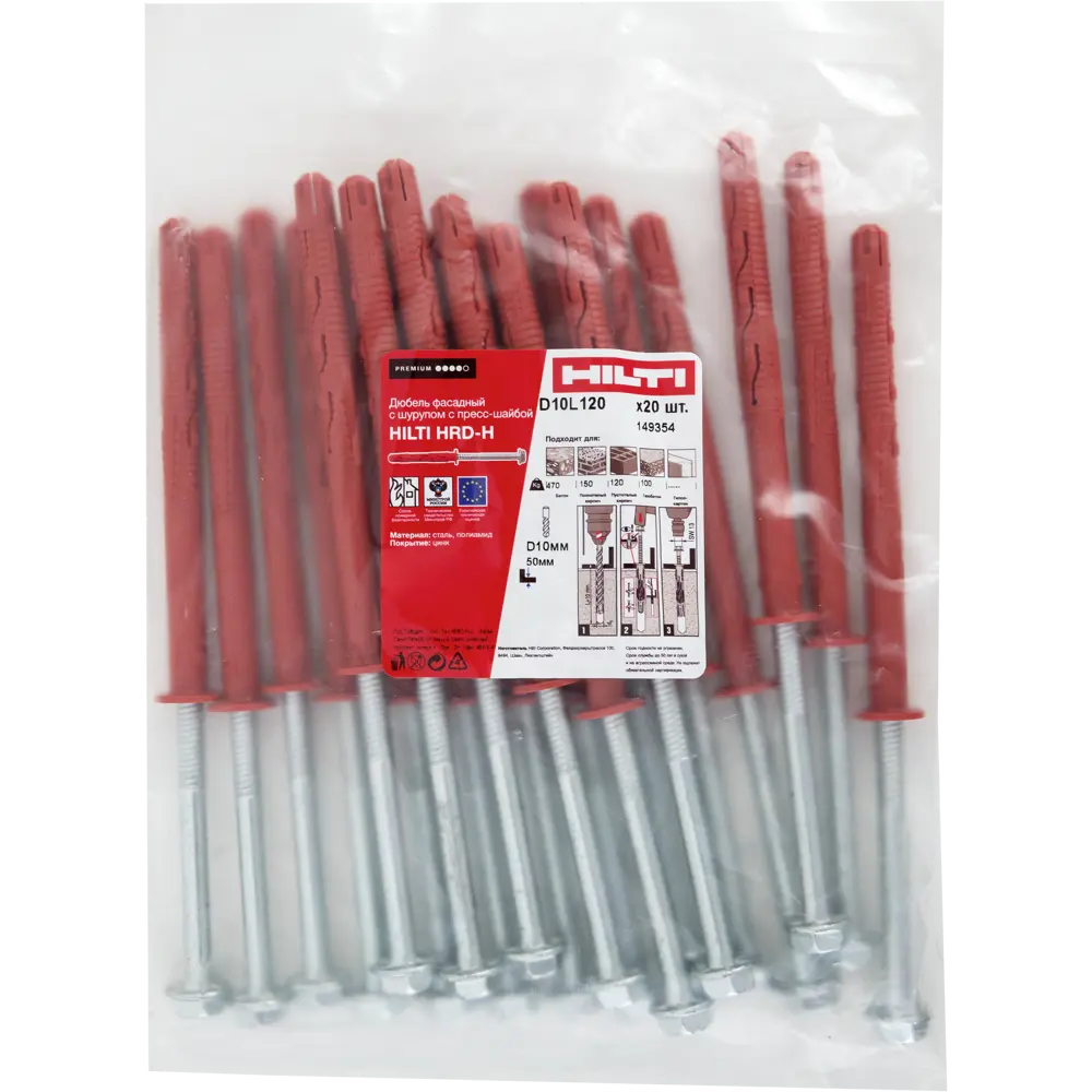 Дюбель фасадный Hilti HRD-H 10x120 мм нейлон/оцинкованная сталь цвет красный 20 шт. 82656585 STLM-2162006  - Вид №4