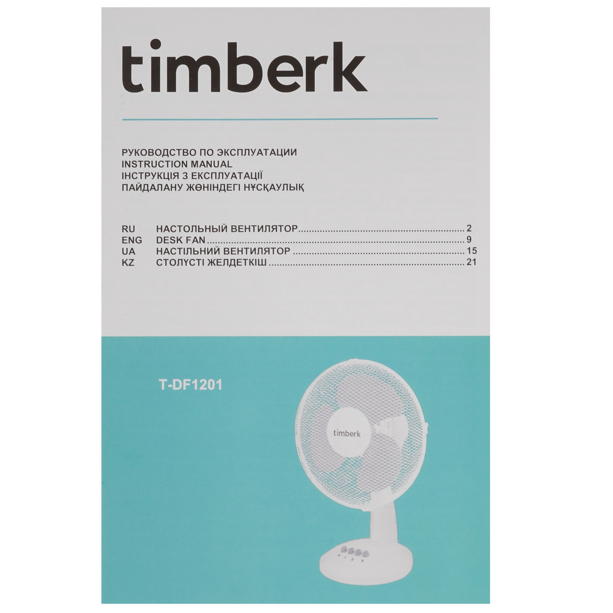 5352419 Вентилятор Timberk T-DF1201  белый STDN-0140668 - Вид №4