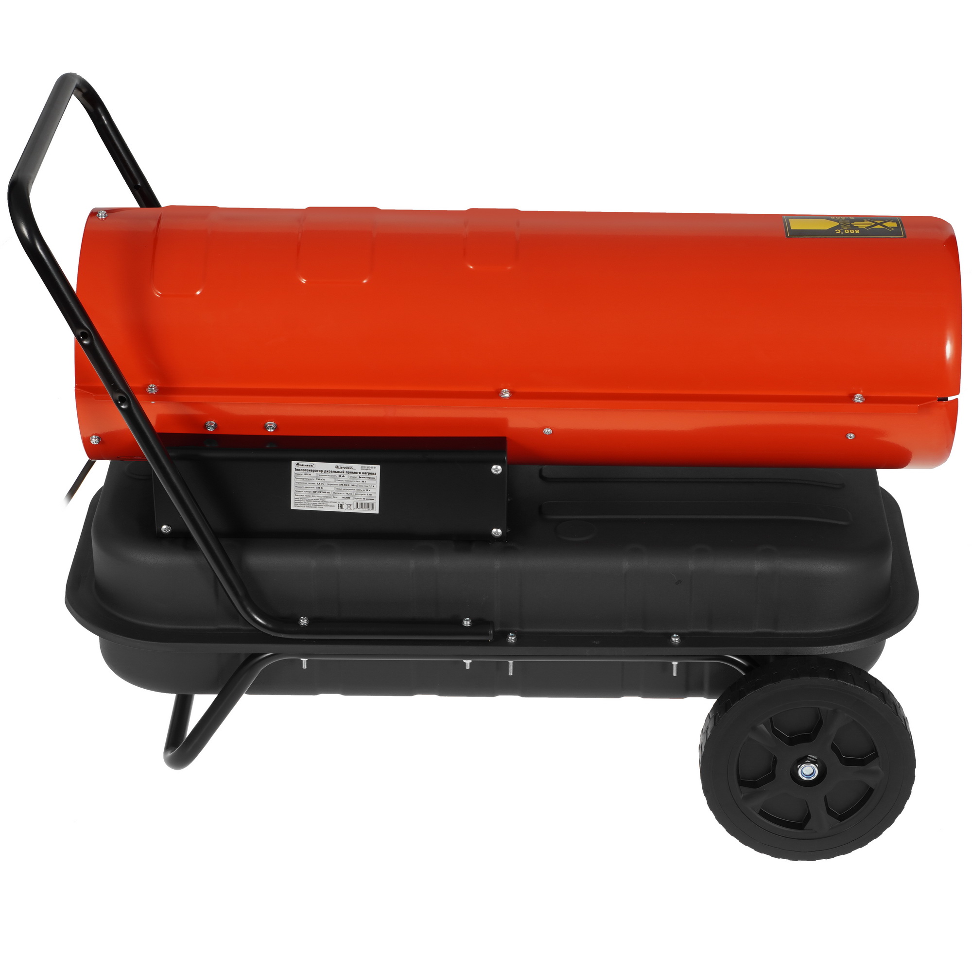 5095959 Тепловая пушка дизельная Hintek DIS 30 STDN-0075517 - Вид №3
