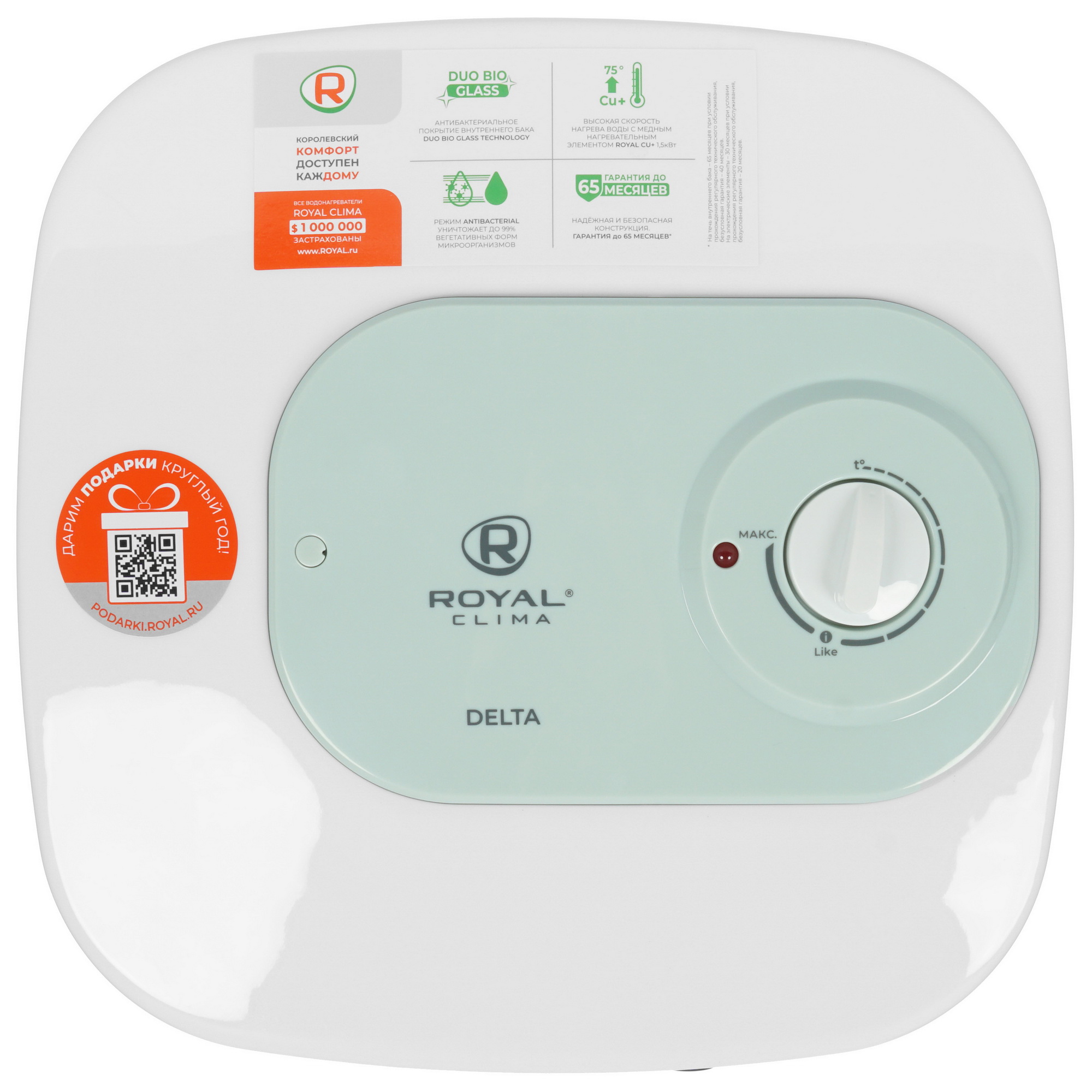 5323234 Водонагреватель электрический Royal Clima RWH-D10-FE STDN-0039137 - Вид №1