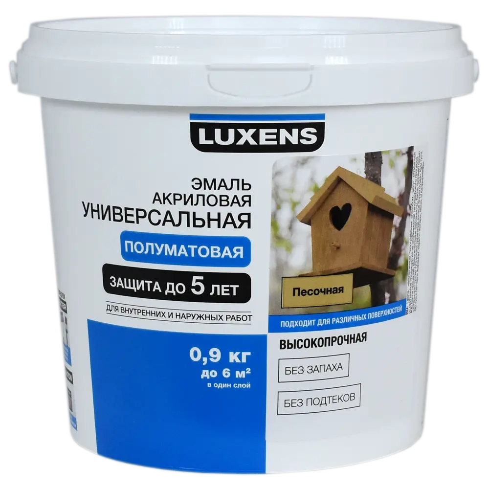 Эмаль Luxens акриловая полуматовая цвет песочный 0.9 кг STLM-2141704 - Вид №1