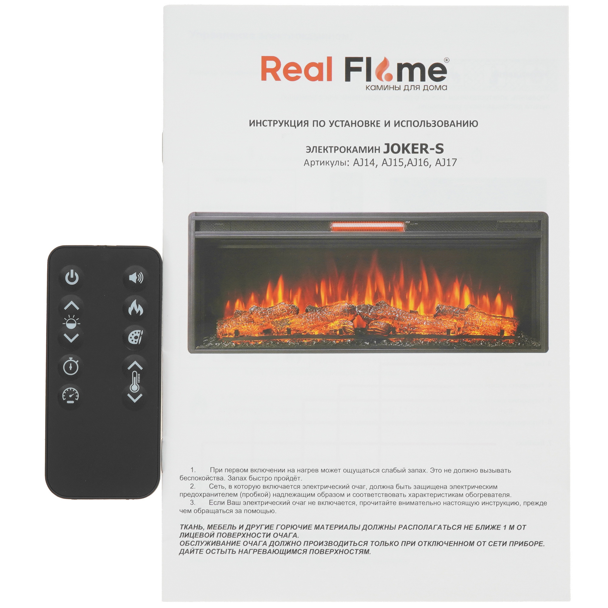 9002070 Электроочаг RealFlame JOKER-S 36 (AJ14) STDN-0102145 - Вид №7