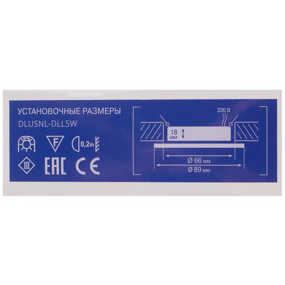 Спот встраиваемый Dlus, 5 Вт, 330 Лм, цвет никель, IP20 LUMIN ARTE STLM-2060768 - Вид №2