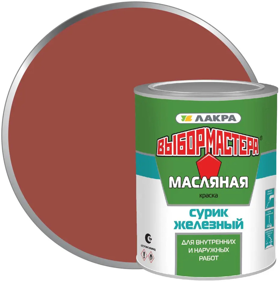 Краска ВЫБОР МАСТЕРА сурик железный для металла и дерева 1 кг 14713685