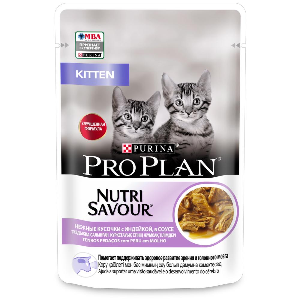 ПР0031795 Корм для котят NutriSavour с индейкой в соусе, пауч 85 г Pro Plan 