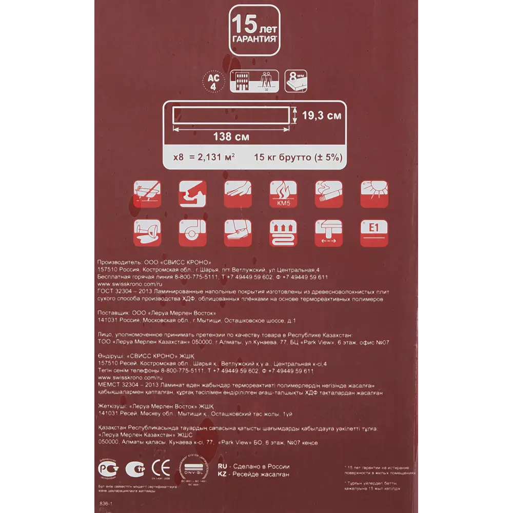 Ламинат Santreyd «Дуб сандовик» — натуральная эстетика для современного интерьера 86395442 STLM-0891379 - Вид №10