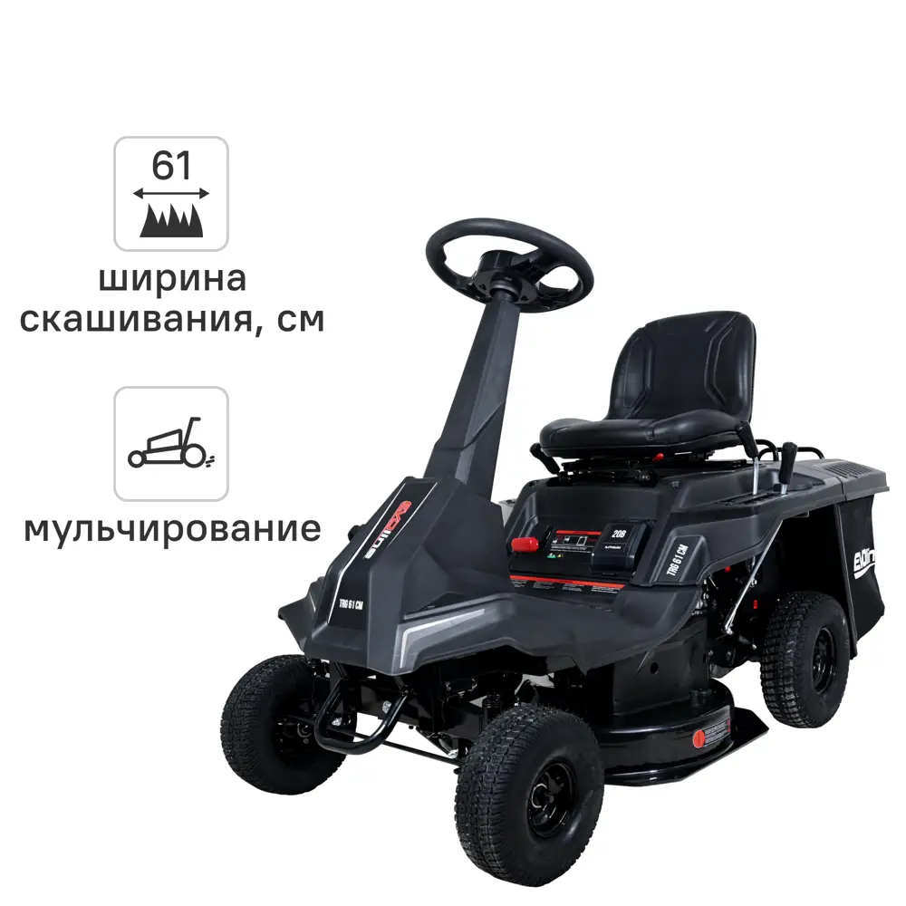 Газонокосилка бензиновая самоходная Evoline TRG 61 CM 7.2 л.с. 61 см 89373667 STLM-2151364 Santreyd 