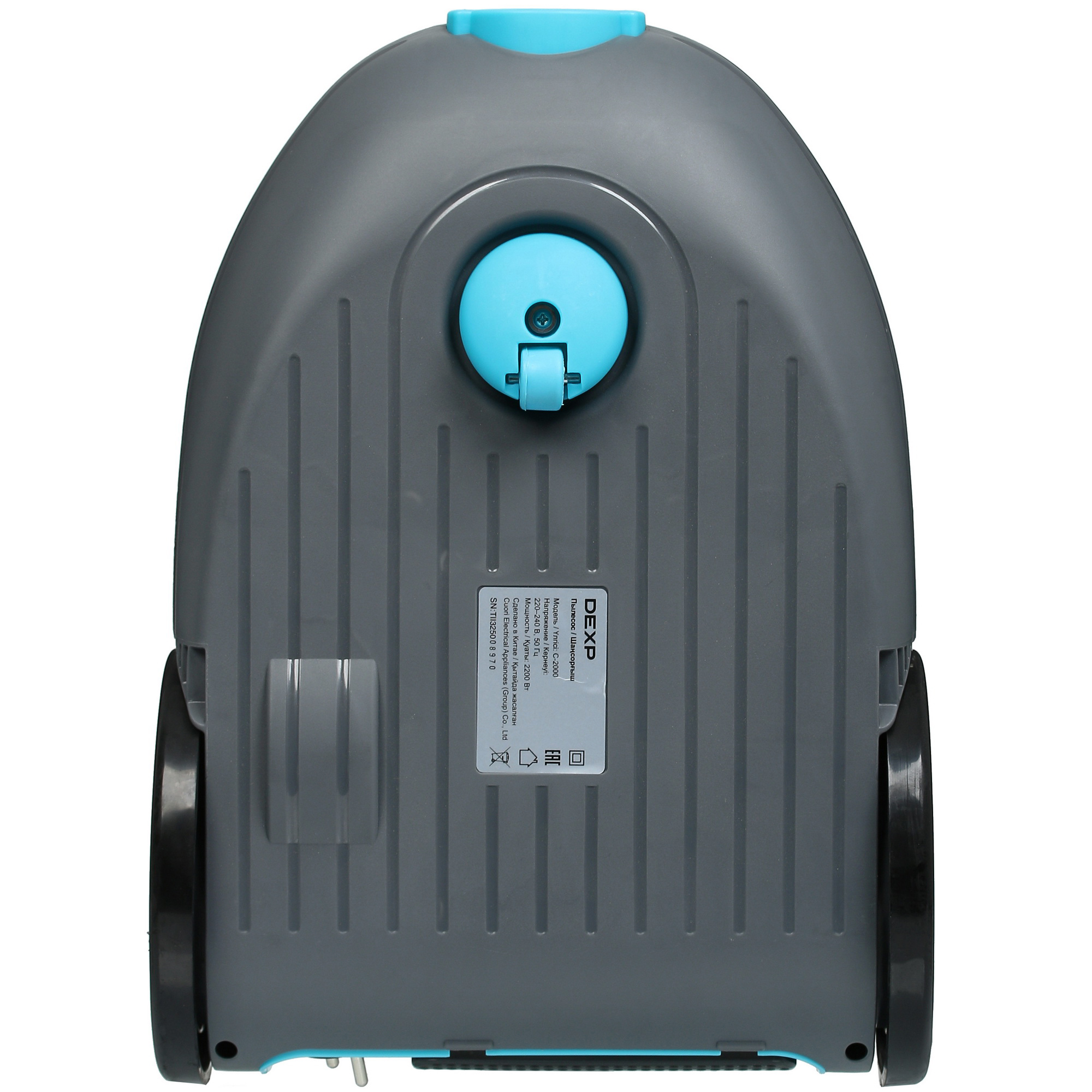 5412857 Пылесос DEXP C-2000 черный STDN-0085562 - Вид №3