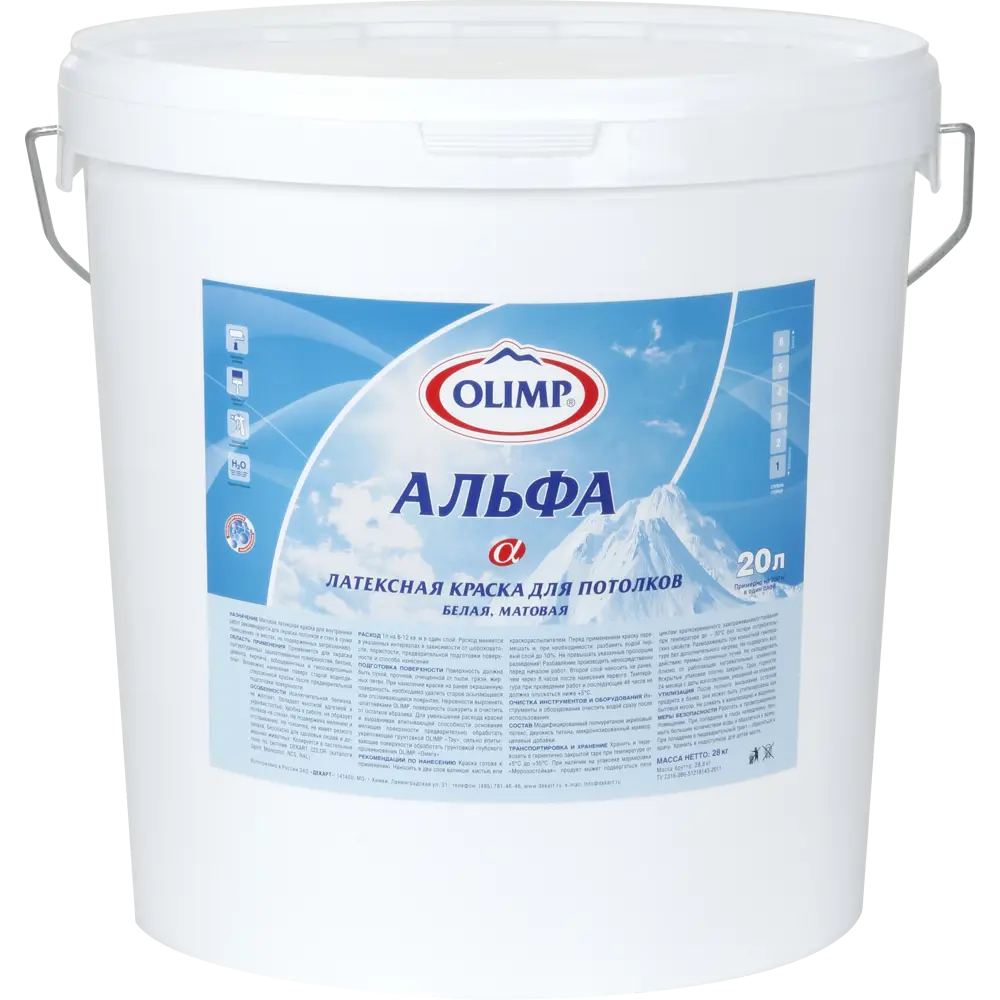 Краска для стен и потолков Olimp «Альфа» цвет белый 20 л 82630458 STLM-2062835 