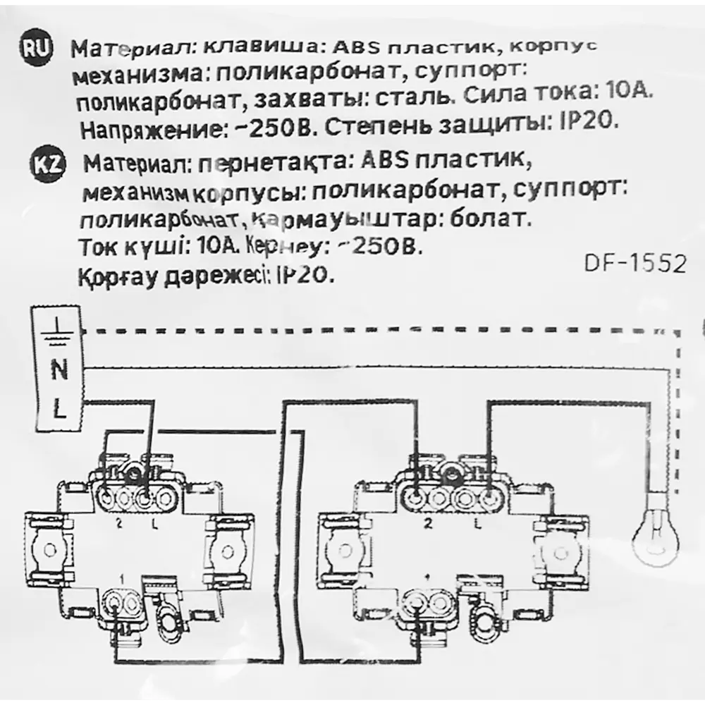 LEXMAN LILIAN — одноклавишный переключатель для скрытого монтажа в антрацитовом исполнении 86761687 STLM-0071396 - Вид №6
