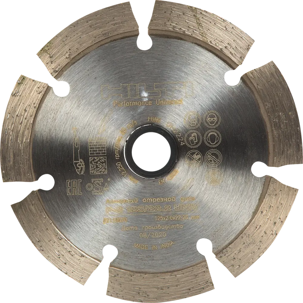 Диск алмазный универсальный Hilti P-S 125/22.2 мм 82233002 STLM-2009249 