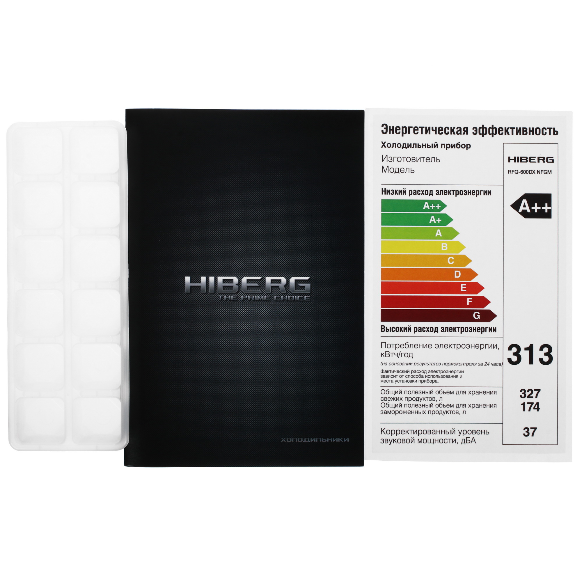 9168749 Холодильник многодверный   HIBERG RFQ-600DX NFGM inverter серый STDN-0007654 - Вид №12