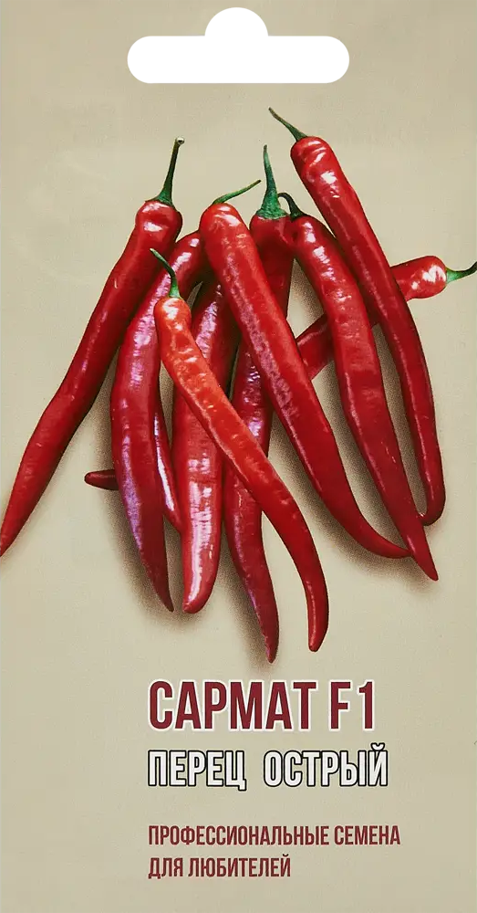 83601740 Перец острый Сармат F1 5 шт. STLM-0042373