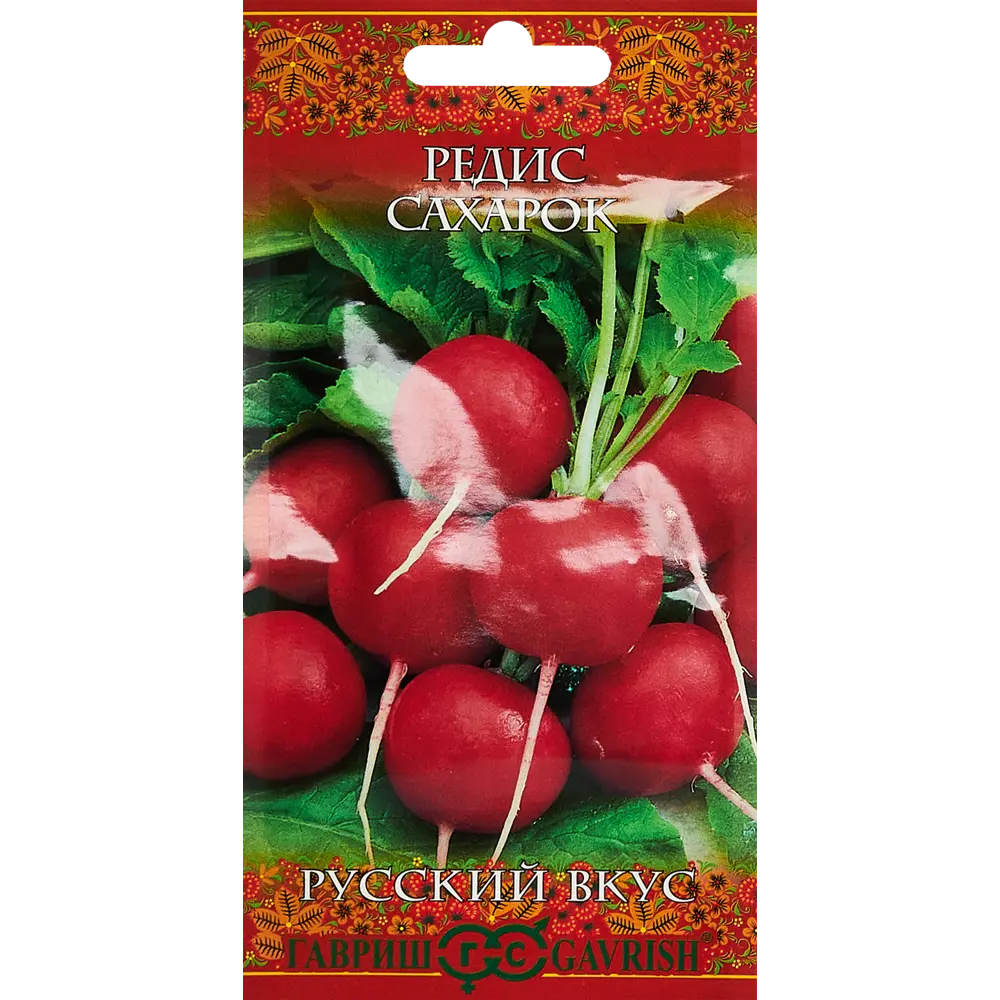 Редис Сахарок от Гавриш - скороспелый сорт для свежих салатов 89344886 STLM-1564145
