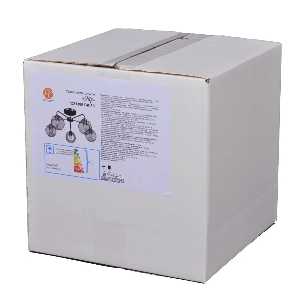 Люстра потолочная Эйр РС21386 5 ламп 15 м² цвет черный РОССВЕТ STLM-2178459 - Вид №7