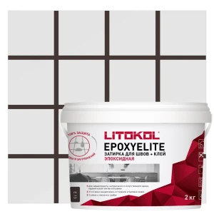 Затирка эпоксидная Litokol Эпоксиэлит Е.13 цвет темный шоколад2 кг