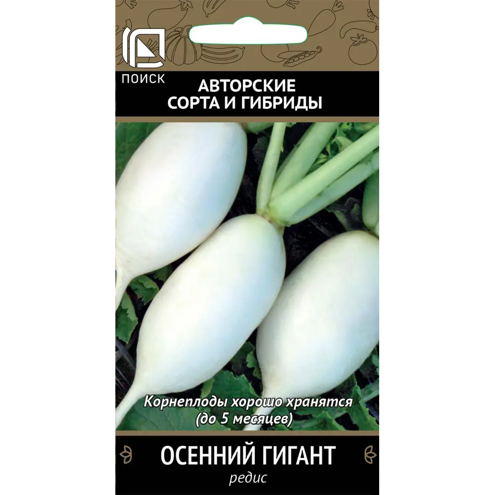 Семена редиса Осенний гигант ПОИСК 89401174 STLM-1573176