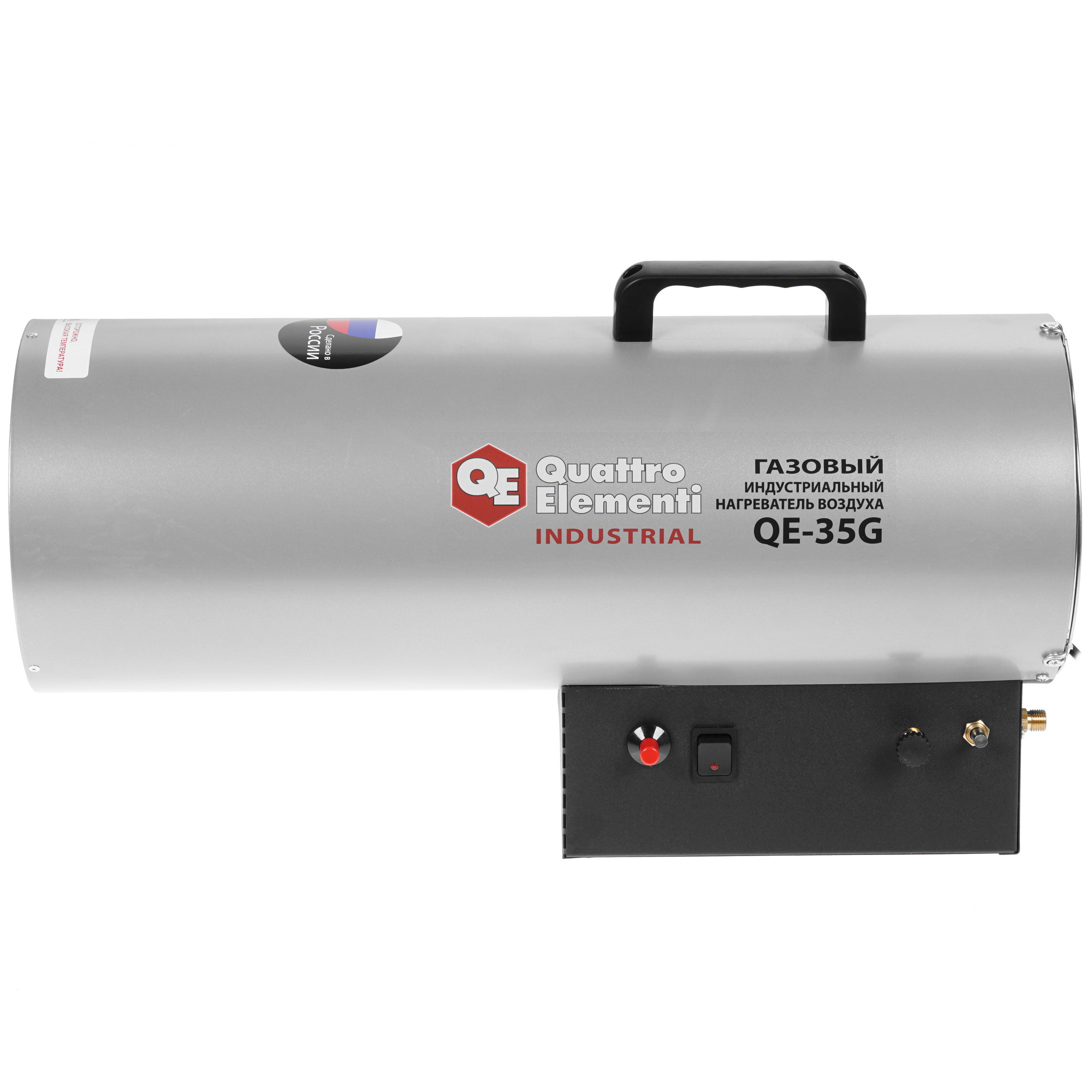 1145158 Тепловая пушка газовая Quattro Elementi QE-35G 243-950 STDN-0021997 - Вид №2