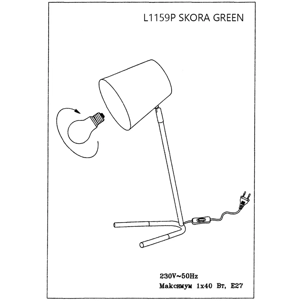 Настольная лампа Skora Green L1159P, цвет бирюзовый LAMPLANDIA STLM-2092322 - Вид №9