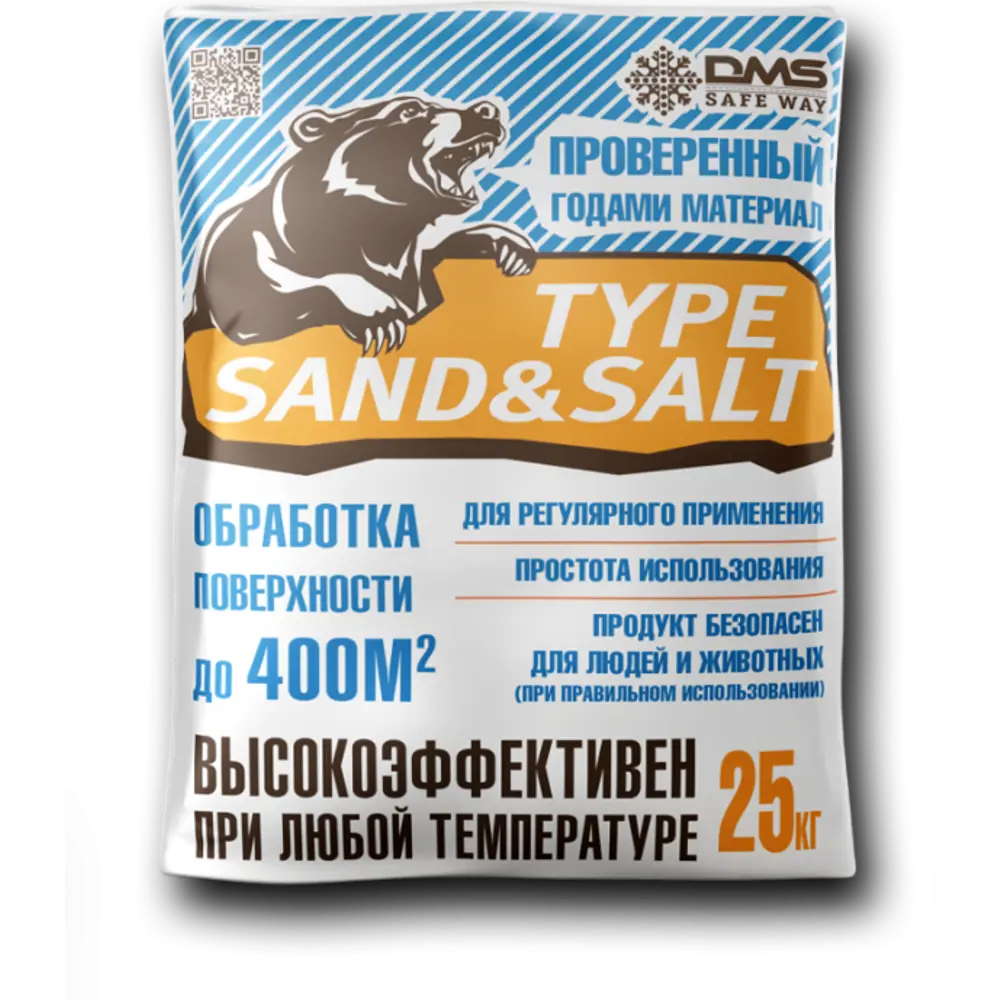 Добавка противоморозная Реаг Sand&Salt Type 25 кг 86483267 STLM-2053039 Santreyd 