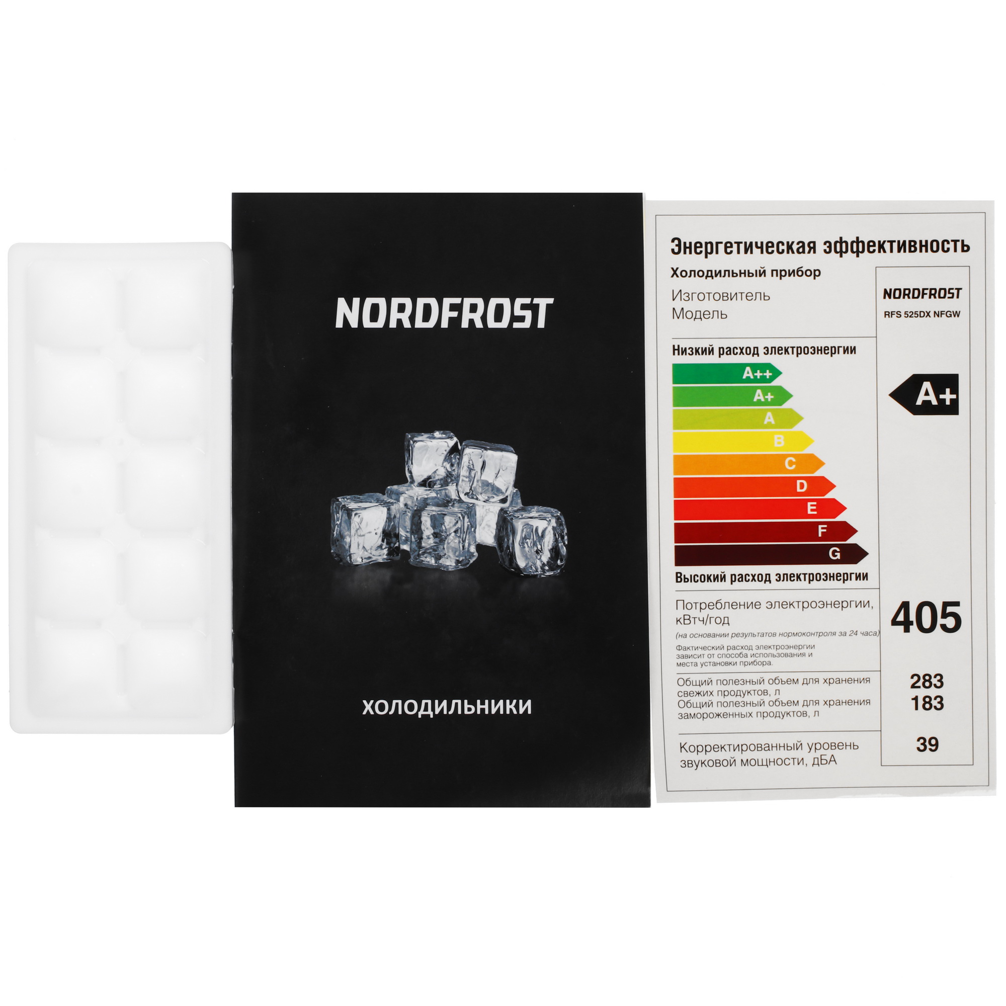 9069201 Холодильник Side by Side   Nordfrost RFS 525DX NFGW белый STDN-0088664 - Вид №11