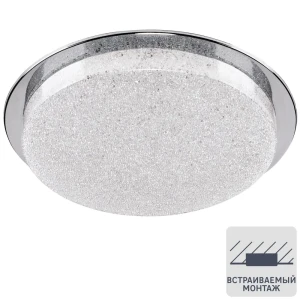 Светильник встраиваемый светодиодный SNDLLLED24W, 24 Вт, 1800 Лм, 4000 К, цвет хром, свет холодный белый