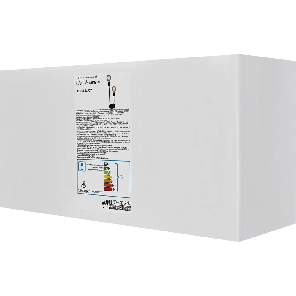 Настольная лампа декоративная Россвет Гольфстрим цвет черный STLM-2167231 - Вид №6