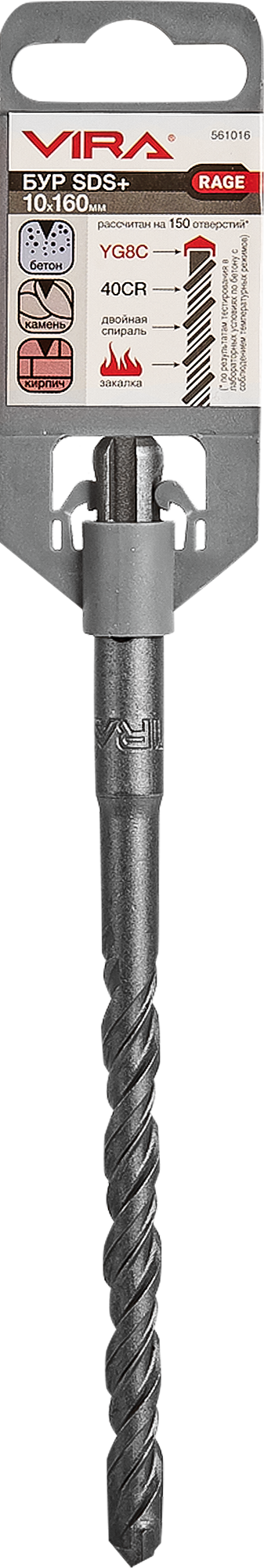 Бур VIRA SDS-plus 10×160 мм для бетона и железобетона 82909818 STLM-0037829 - Вид №3