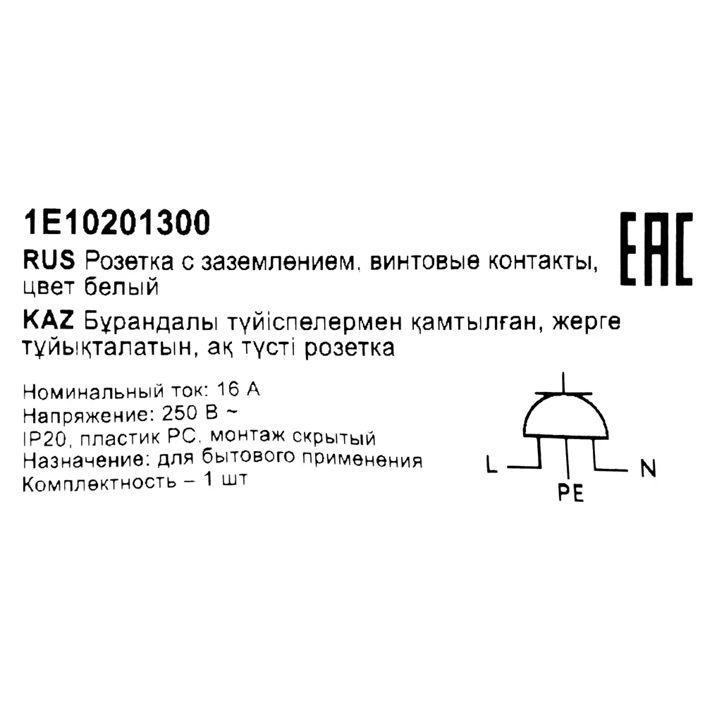 ONEKEYELECTRO Florence — розетка с заземлением в стиле Ренессанс 82126959 STLM-0019845 - Вид №6
