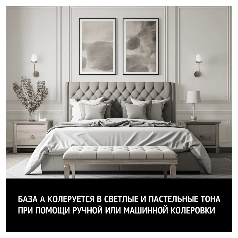 Краска MAITRE DECO One Coat - матовая белая для стен и потолков 9 л 85264030 STLM-0060652 - Вид №4