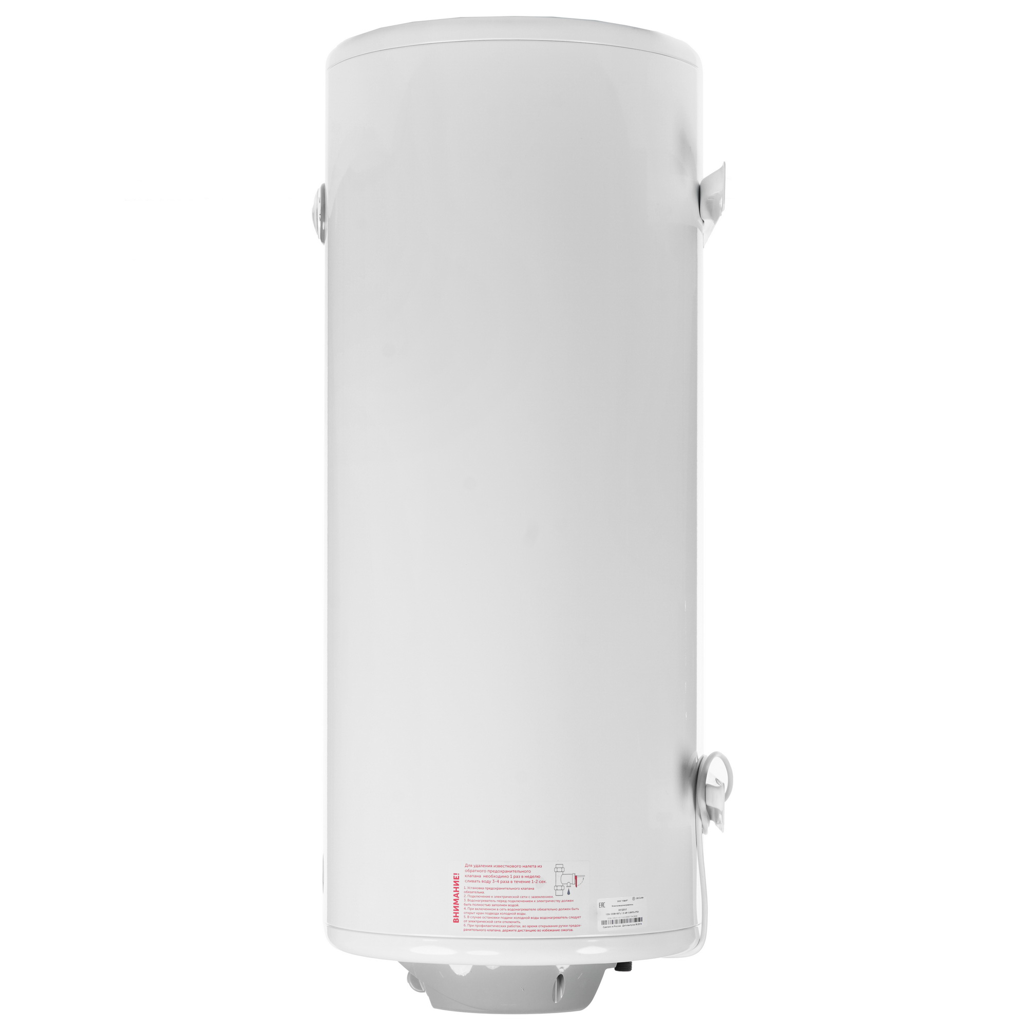 1290686 Водонагреватель электрический De Luxe W120V1 STDN-0052998 - Вид №2