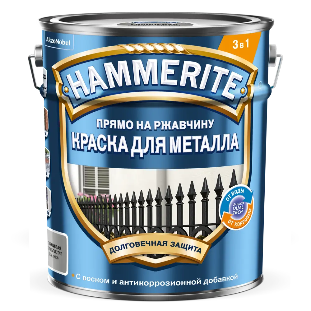 Грунт-эмаль по ржавчине Hammerite гладкая цвет серебряный 5 л STLM-2135412 - Вид №1