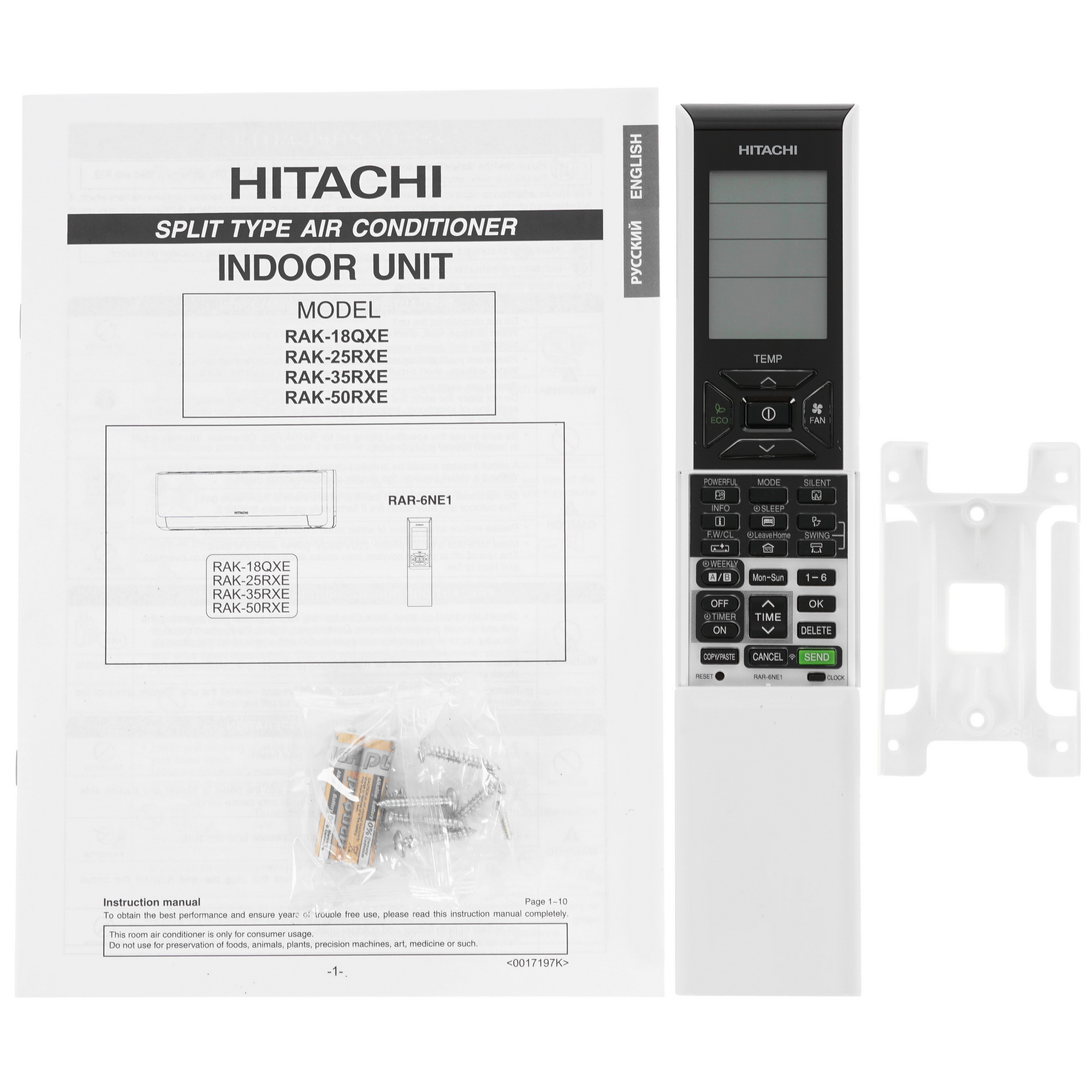 9973741 Кондиционер настенный сплит-система Hitachi RAK-50RXE белый STDN-0085807 - Вид №11