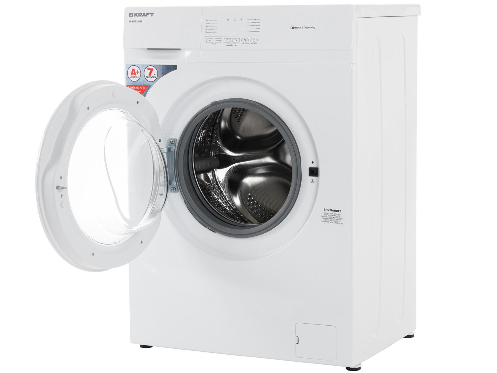 9062993 Стиральная машина KRAFT KF-ED7206W белый STDN-0105003 - Вид №4