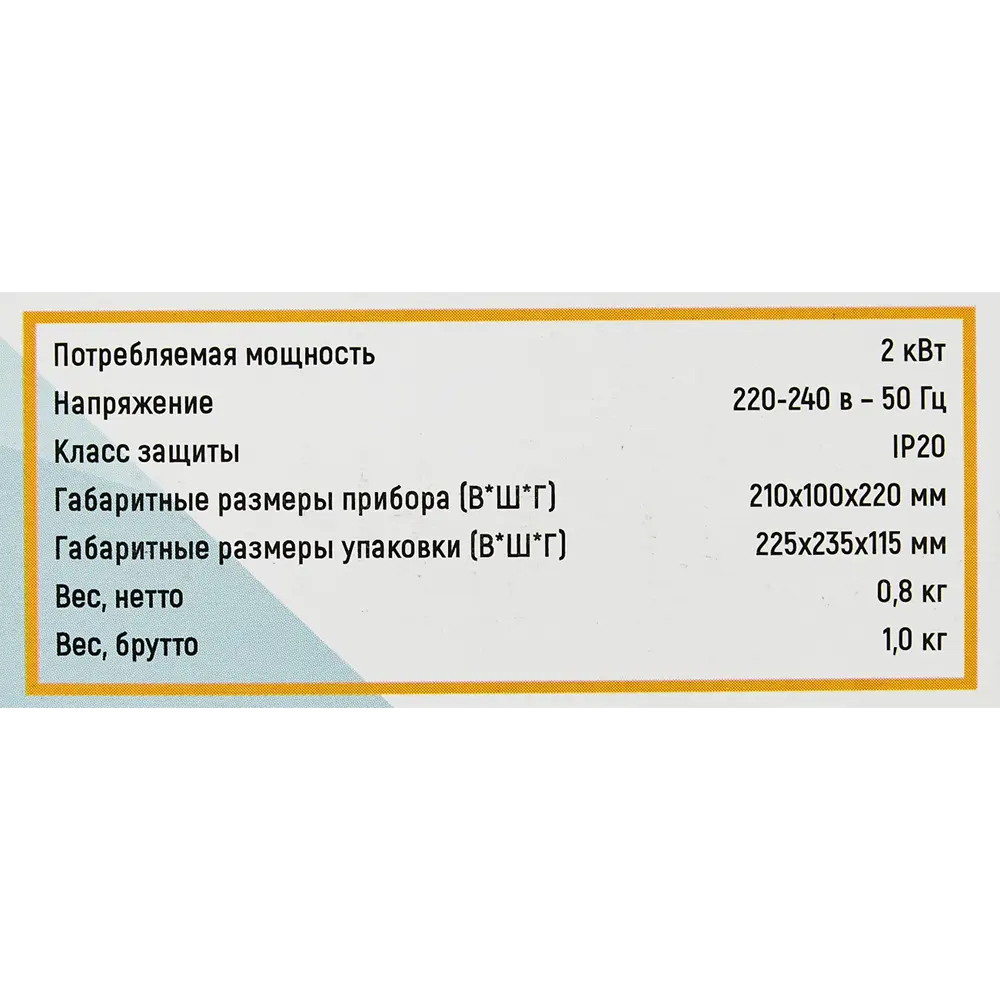 Тепловентилятор спиральный электрический NeoClima FH-01 с механическим термостатом 2000 Вт STLM-2132452 - Вид №4