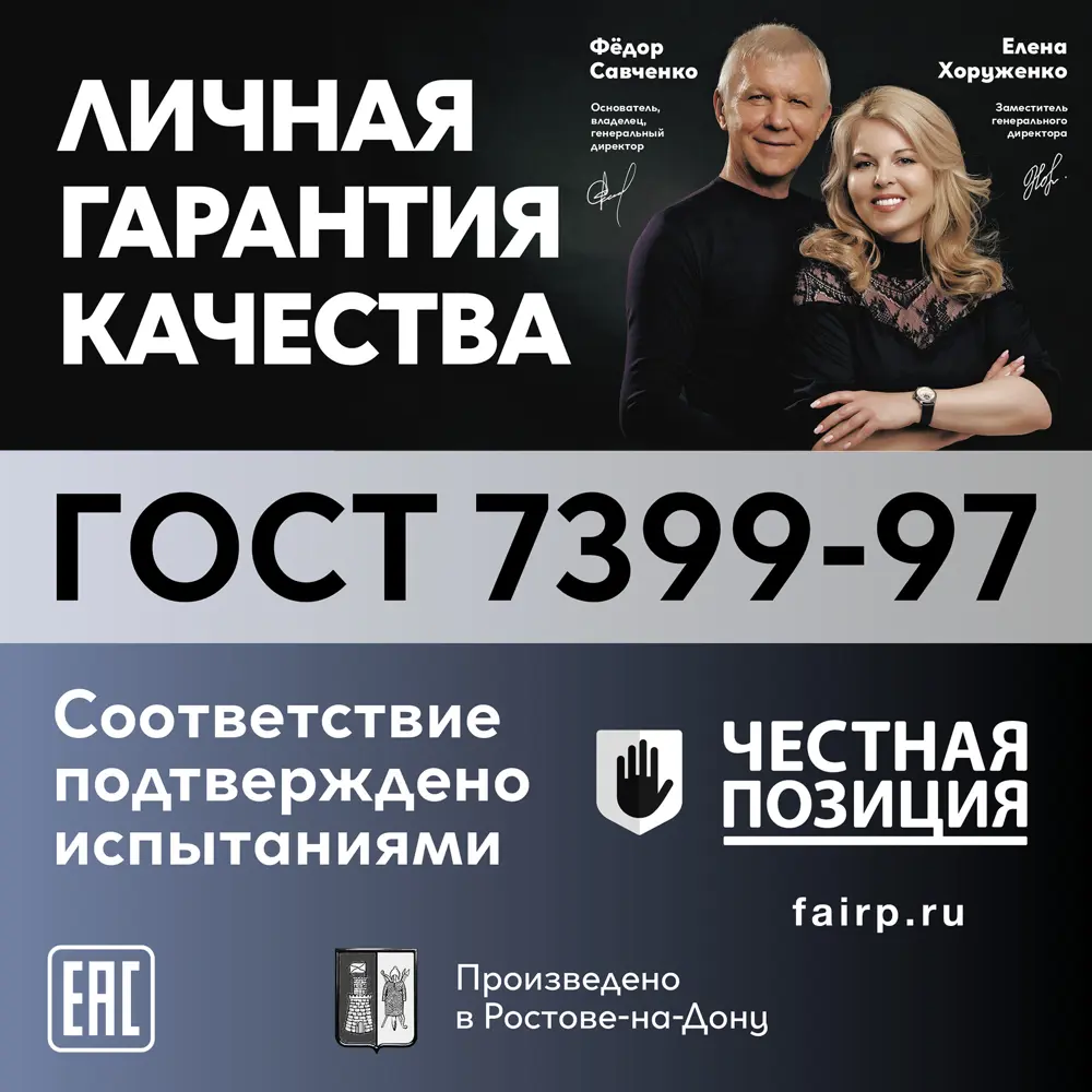 Провод Ореол ШВВП 2x0.75 5 м ГОСТ цвет белый 14397395 STLM-2190808  - Вид №4