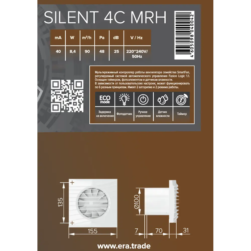 Вентилятор осевой вытяжной Diciti Silent 4C MRH D100 мм 25 дБ 90 м³/ч обратный клапан датчик влажности цвет белый 85225401 STLM-2085901  - Вид №5