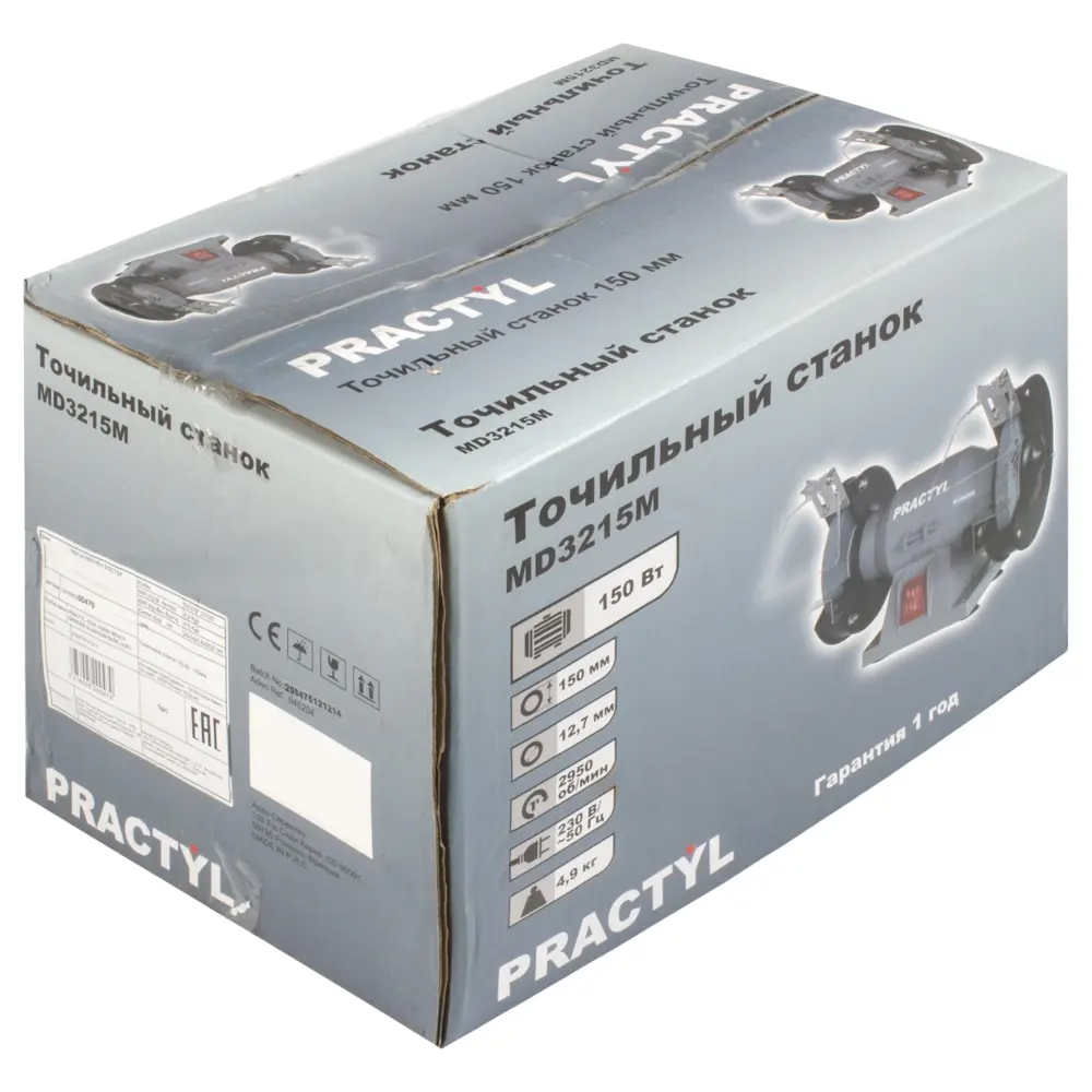 Точило Practyl MD3215M, 150 Вт, 150 мм STLM-2129679 - Вид №2