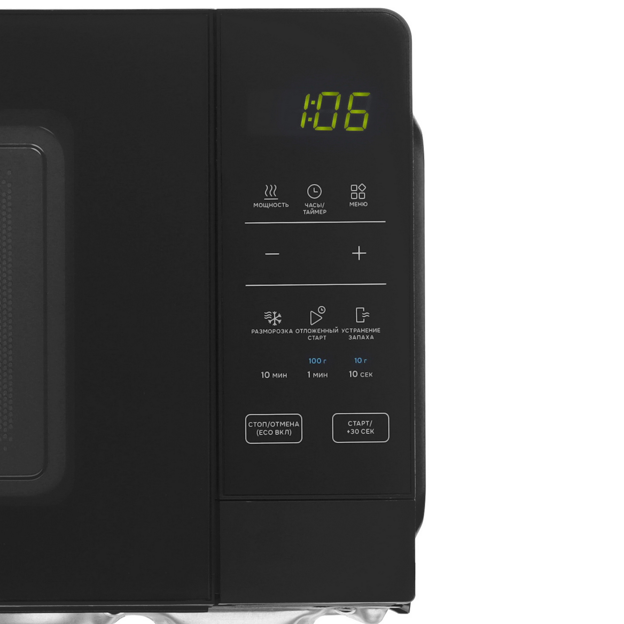 9255488 Микроволновая печь DEXP MW-20E800SG черный STDN-0094130 - Вид №3